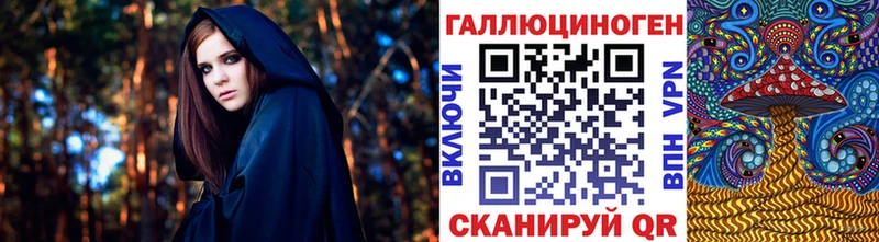 Псилоцибиновые грибы мухоморы  магазин    Дмитров 