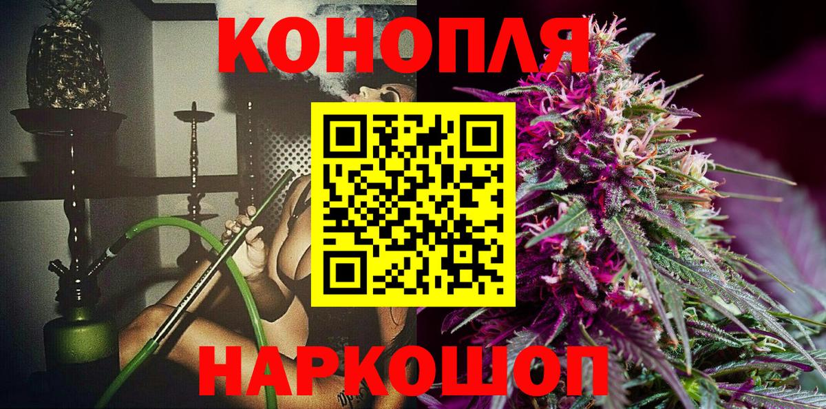 Конопля Amnesia  МАРИХУАНА планчик  Вход с VPN  Дмитров  Бошки марихуана план 